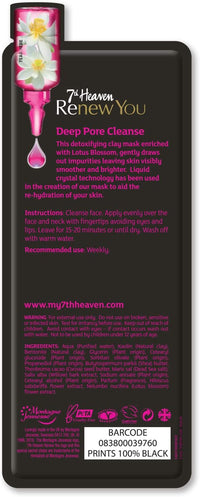 7th Heaven Deep Pore Cleanse Mud Masks - 12 Pack - liquidation.store